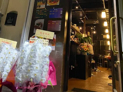 洋風酒場Watari