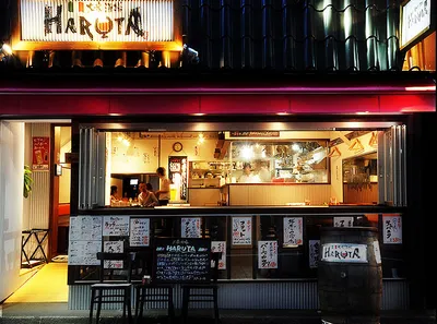 イタリアン大衆酒場 HARUTA 高田馬場店