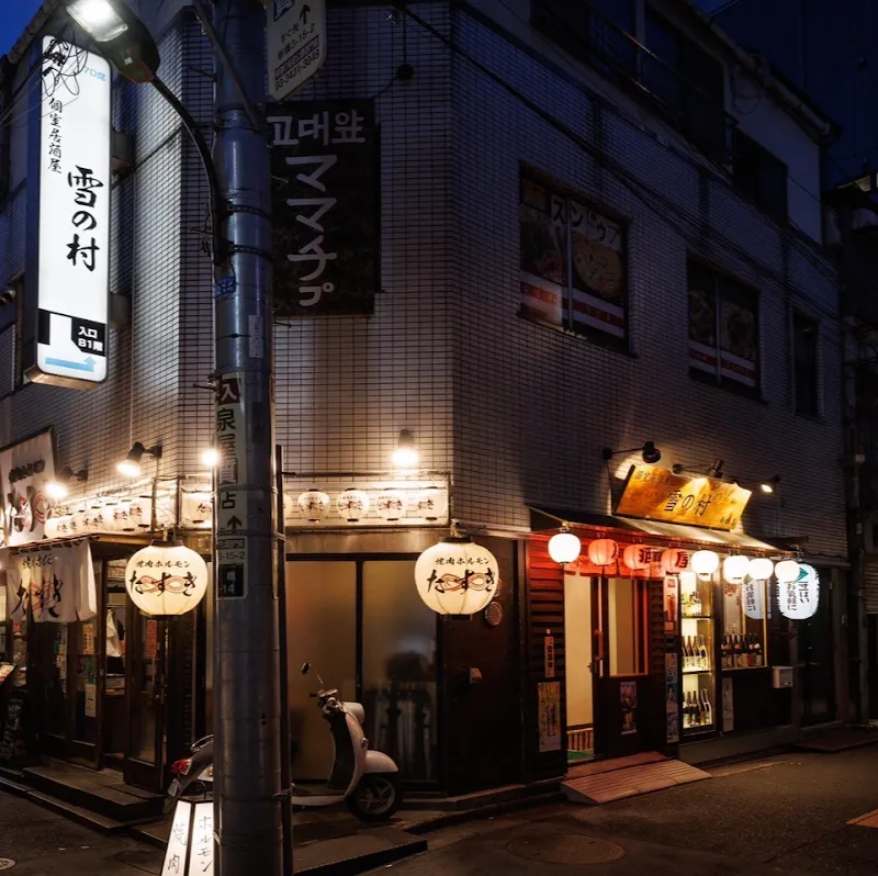 個室居酒屋 雪の村 新橋店 - メイン