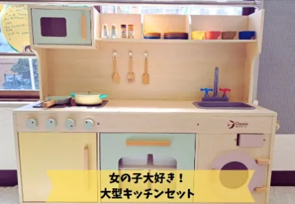 レンタルキッズスペース - メイン