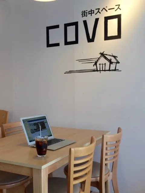 街中スペース COVO - メイン