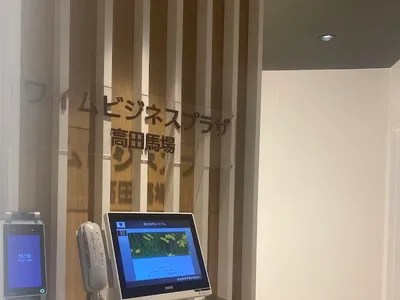 ワイムビジネスプラザ高田馬場