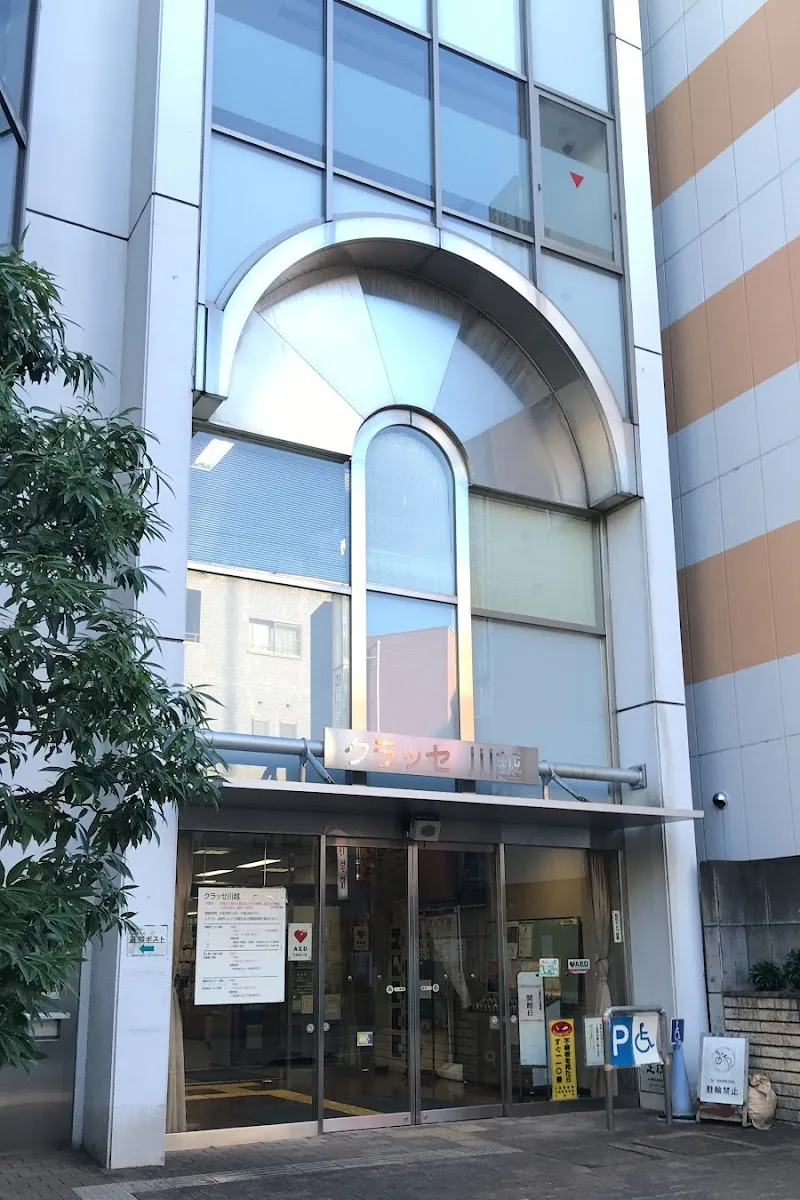 クラッセ川越 - メイン