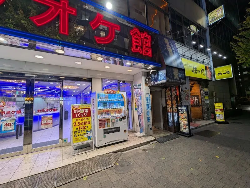 完全個室居酒屋 星夜の宴 神田駅前店 - メイン