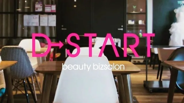 レンタルサロン D→START大阪心斎橋 - メイン