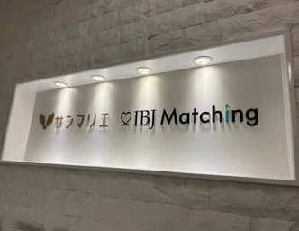 IBJMatching 天神(PARTY☆PARTY)