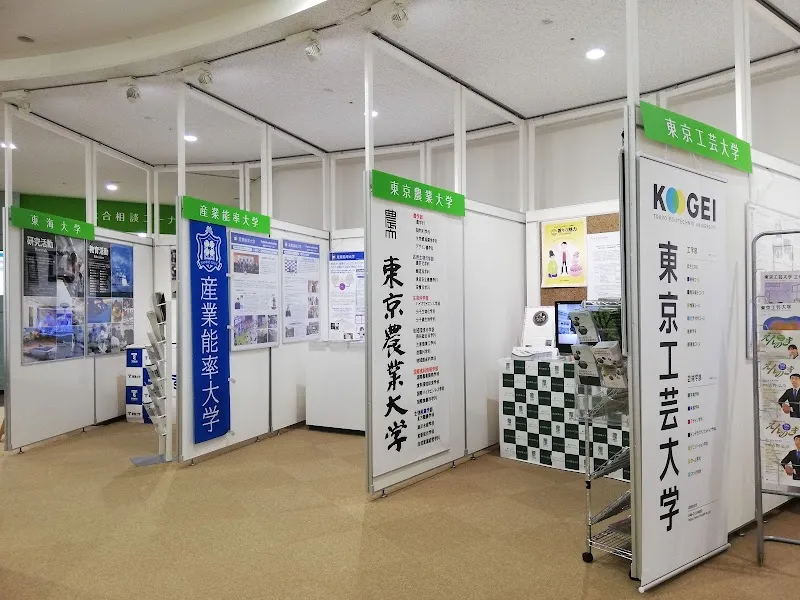 相模原市立 市民・大学交流センター ユニコムプラザさがみはら - メイン