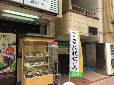 ダンススタジオ・ポップコーン