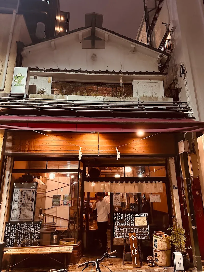 盃屋かづち - メイン