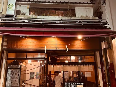 盃屋かづち