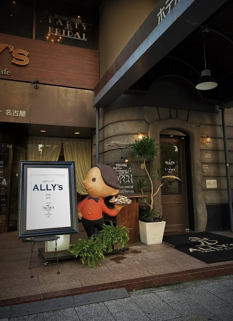 ALLY’S NAGOYA - メイン