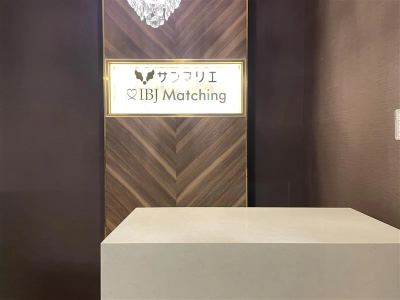 IBJ Matching仙台（PARTY☆PARTY） - メイン