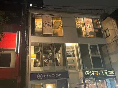 楓 かえで 飯田橋店