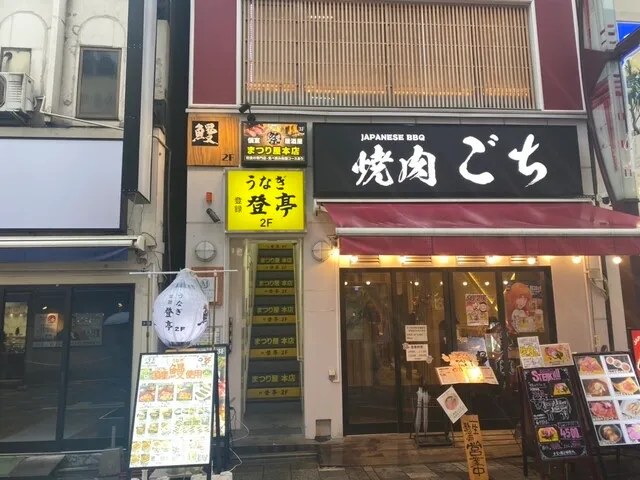 まつり屋本店 - メイン