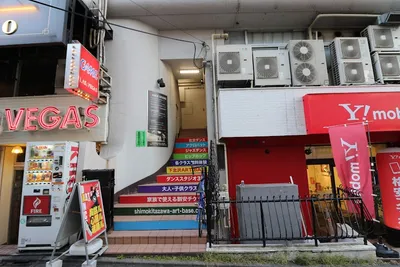 下北沢アートベース