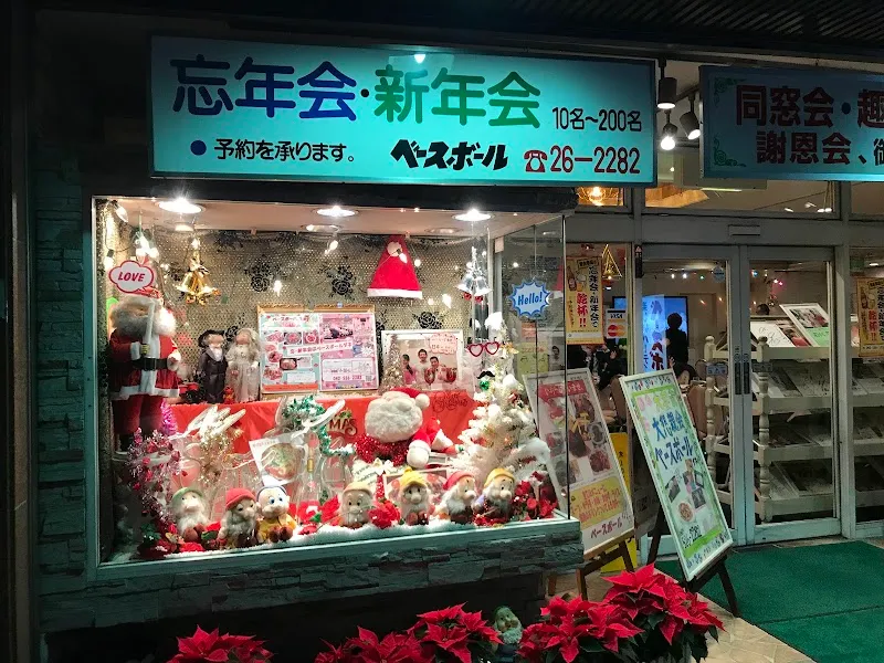 ベースボール - メイン
