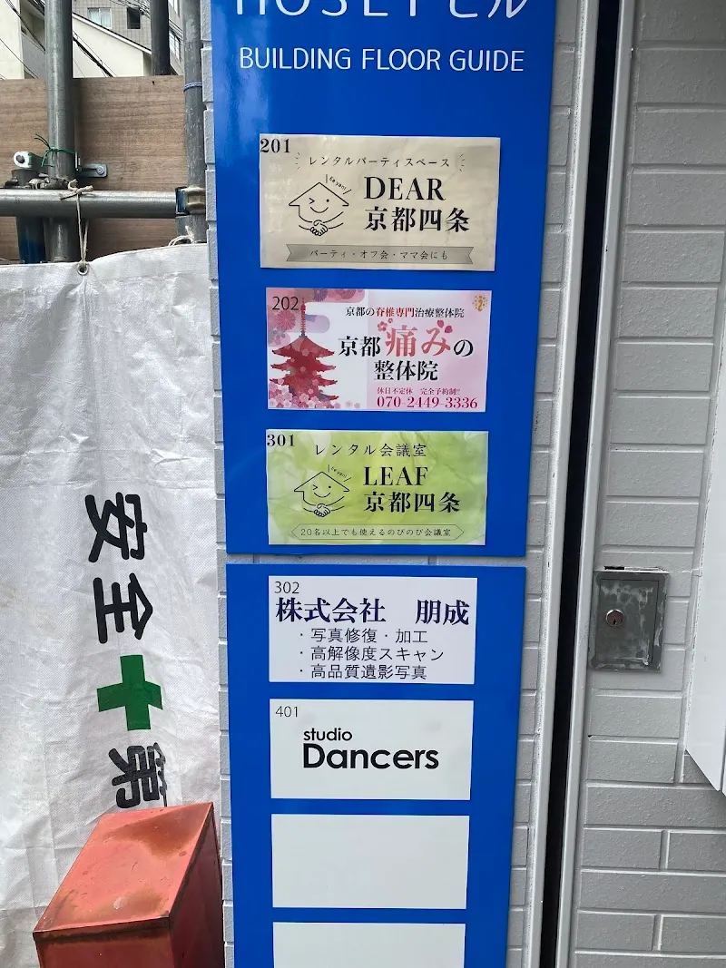 LEAF京都四条 - メイン