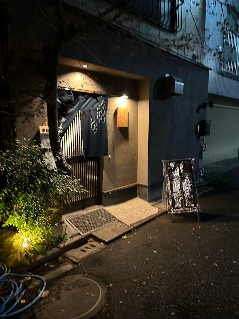 大人の隠れ家 呑み処 松邑 - メイン