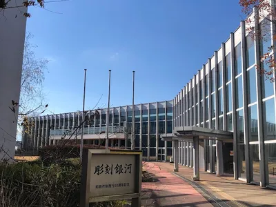 昭島市総合スポーツセンター