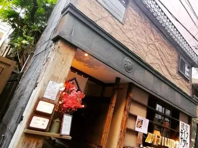 雛家 中野店