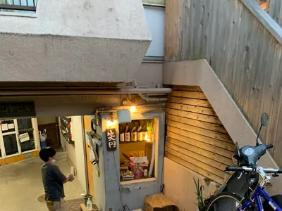 笑円