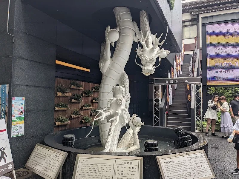 白龍ホール - メイン