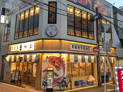 炭ト羽釜 どげん