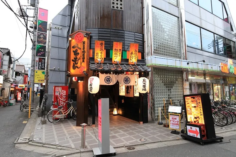 へちもん - メイン