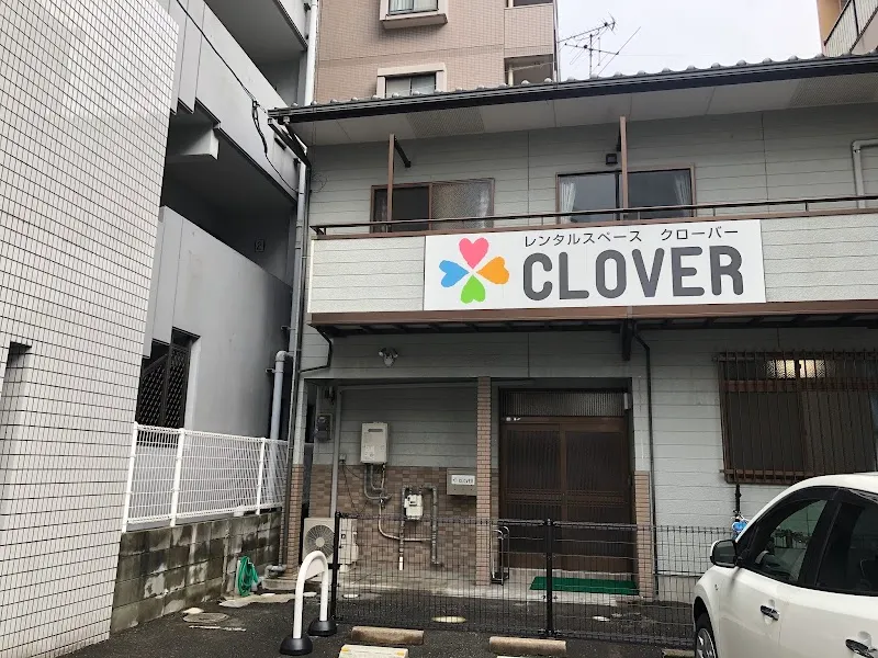 星詠みサロン☆クローバー - メイン