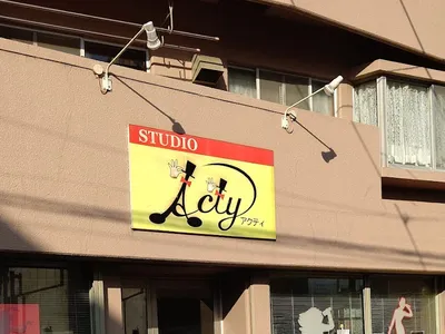 スタジオ ACTY