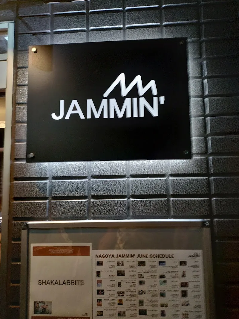 NAGOYA JAMMIN' - メイン
