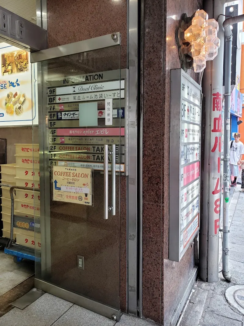 ウインザーラケットショップ池袋店 - メイン