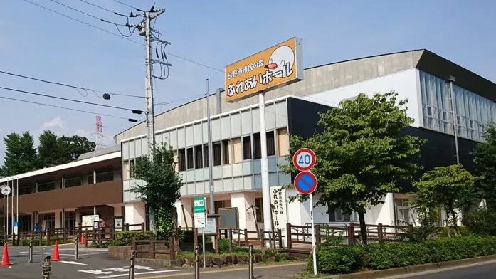 日野市市民の森ふれあいホール - メイン