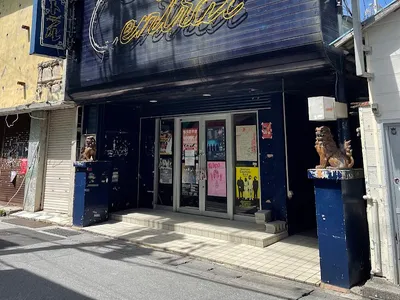 ライブハウス桜坂セントラル