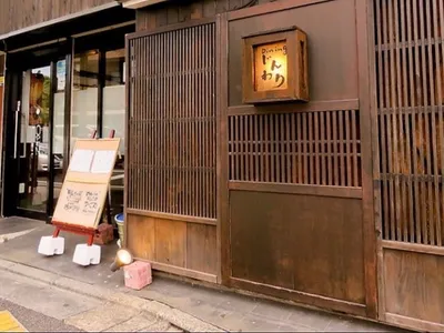 Diningじんわり
