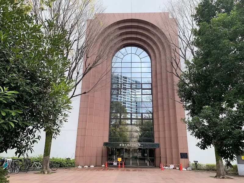 新宿区立 新宿スポーツセンター - メイン