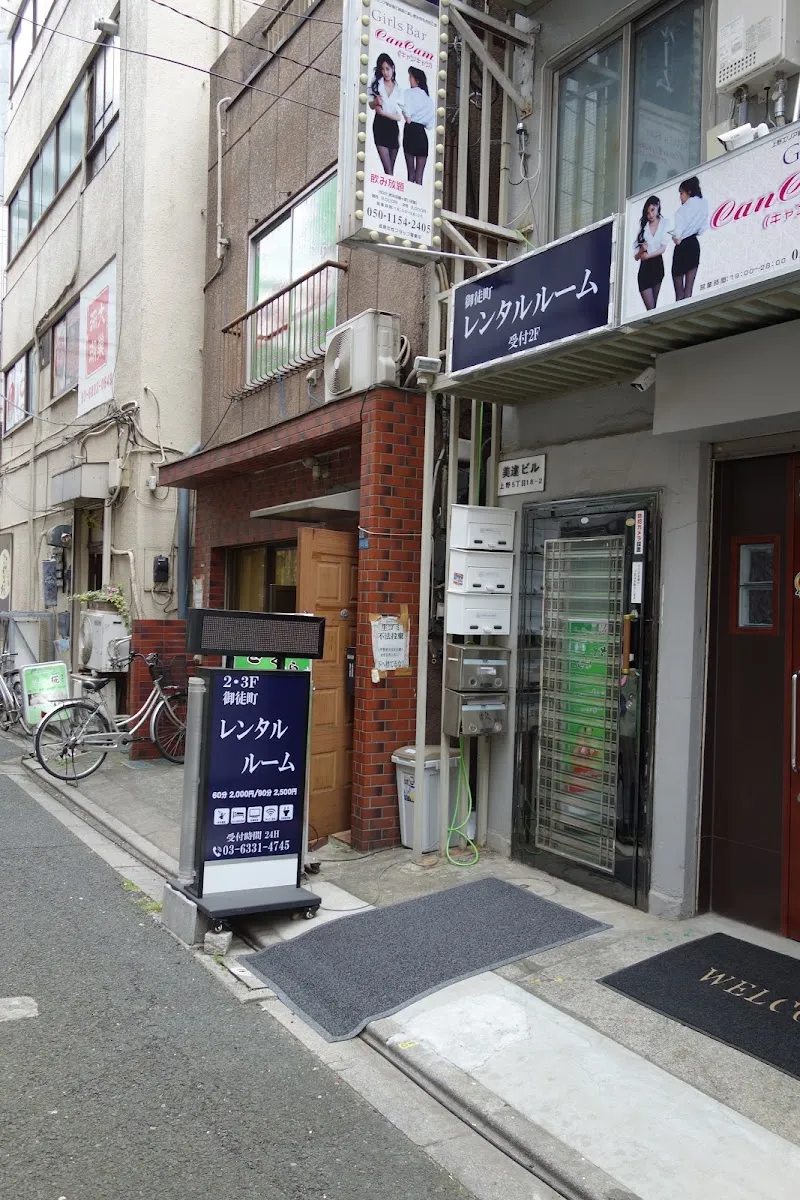 御徒町レンタルルーム - メイン
