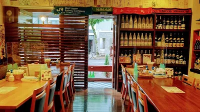 大人の隠れ家 ああばん