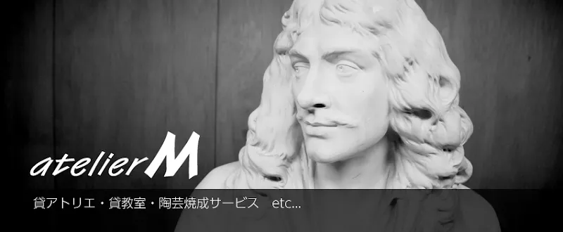 レンタルスペース Atelier M - メイン