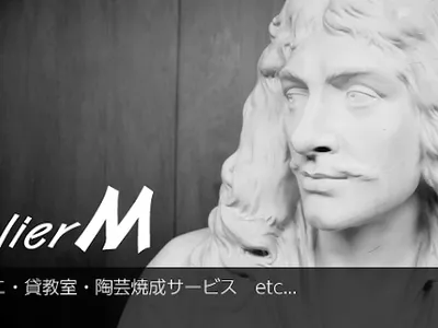 レンタルスペース Atelier M