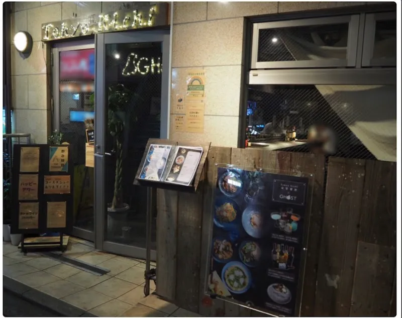 東京ロア 吉祥寺店 - メイン