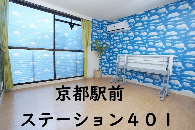 レンタルスペース ｉランドん（あいらんどん）京都駅前ステーション４０１ - メイン