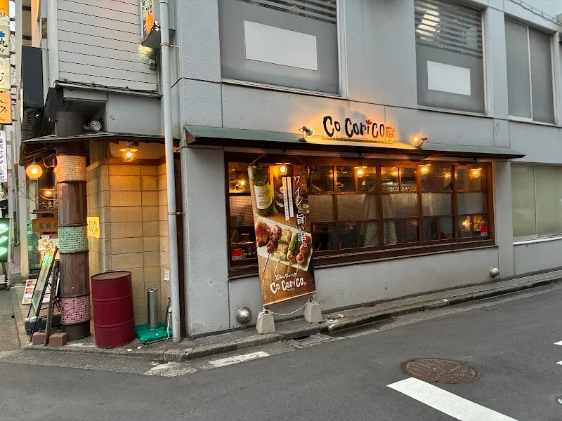 Cocorico - メイン