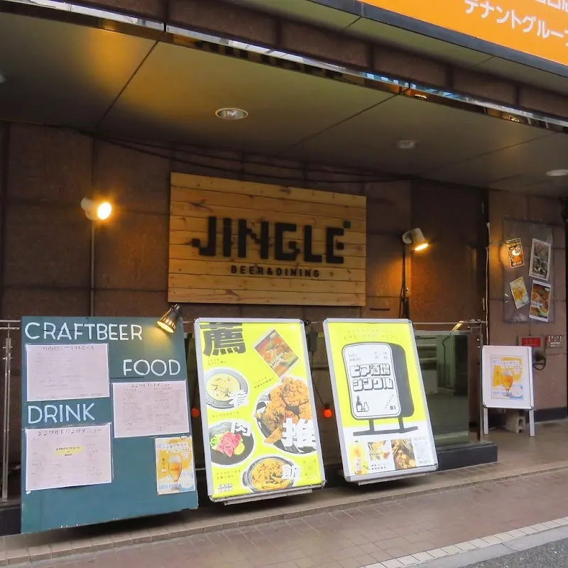 JINGLE 中華BEERダイニング 横浜店 - メイン