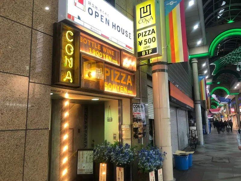 イタリアンバル CONA 柏店 - メイン