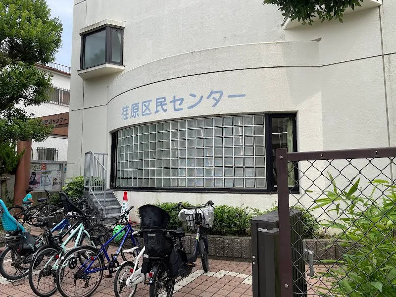 品川区立荏原区民センター - メイン