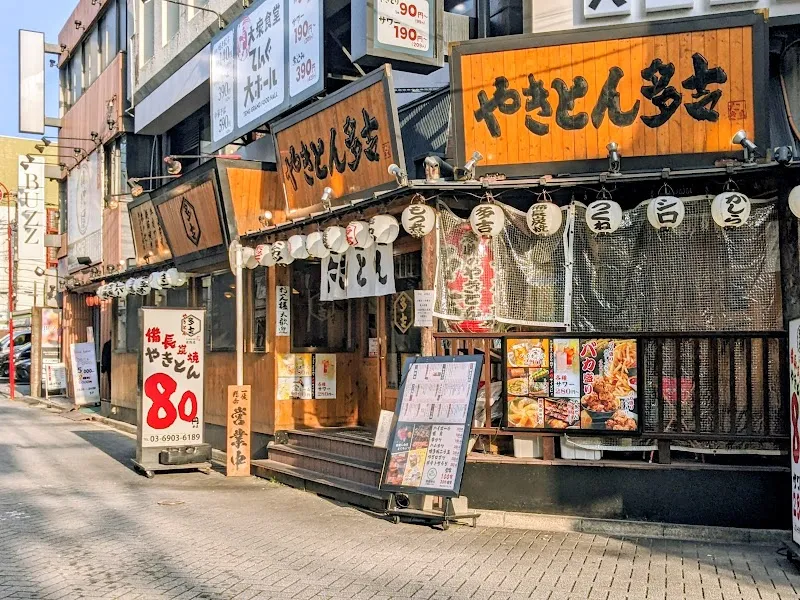 やきとん 多吉 巣鴨店 - メイン