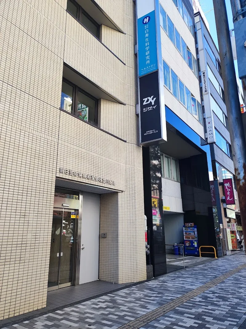 ジザイ 立川 - メイン