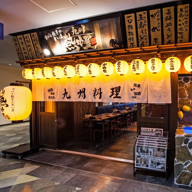 九州 熱中屋 桜木町 クロスゲート LIVE - メイン