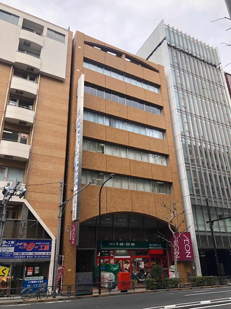 スタンダード会議室 神田店 - メイン
